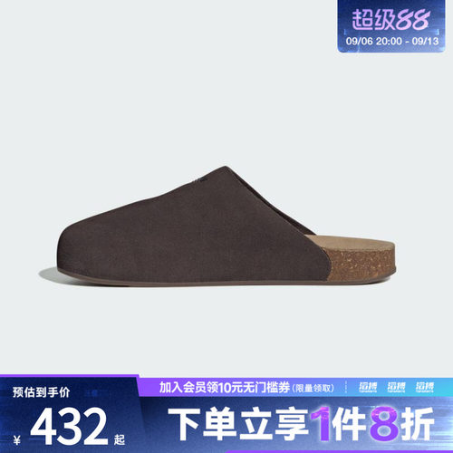 adidas阿迪达斯三叶草男女鞋ADIMULEORI运动休闲鞋JS0705