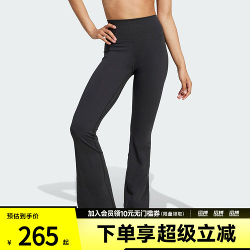 adidas阿迪达斯女子ALL ME FLARE L运动休闲长裤JW7588
