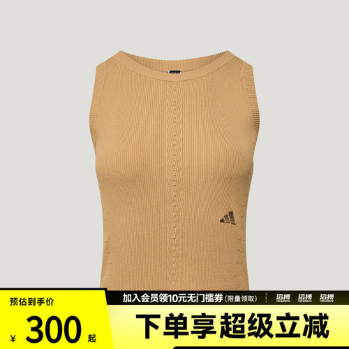 adidas阿迪达斯女子柔自贵系列休闲无袖背心上衣KX0319