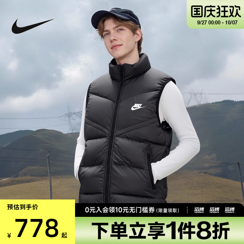 nike耐克男子运动休闲羽绒服FB8184-010
