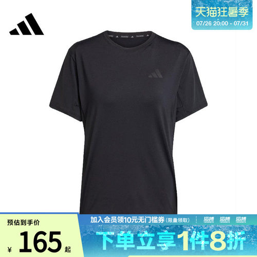 adidas阿迪达斯女子WTR D4T G2 T运动休闲短袖T恤KB5676