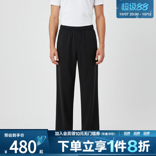 NIKE耐克男子jordan运动训练休闲直筒梭织长裤HQ8658-010