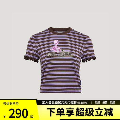 adidas阿迪达斯三叶草女子W TEE SS运动休闲短袖T恤KY8318