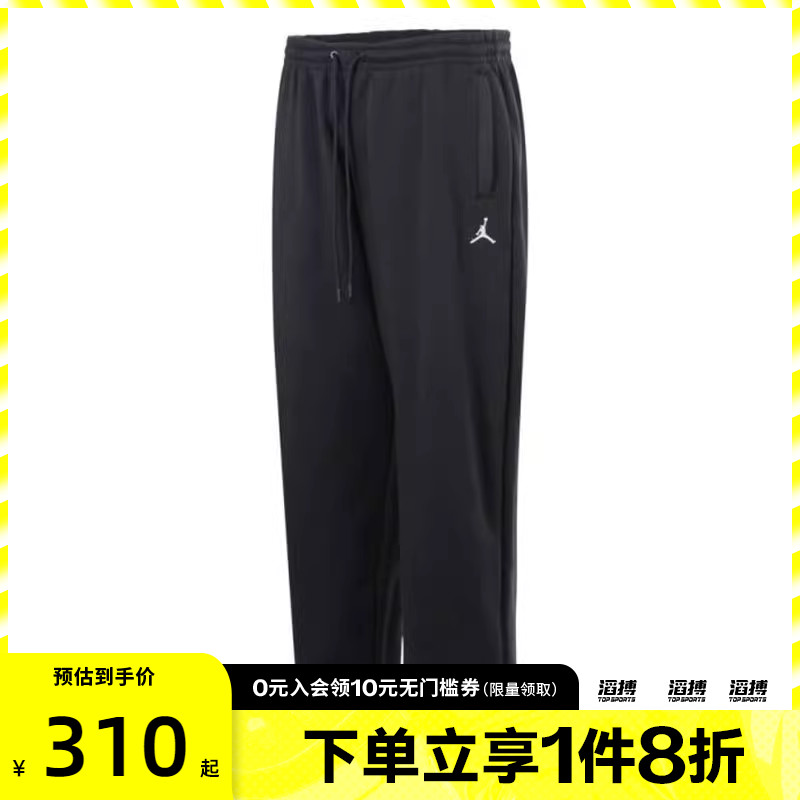 耐克男子休闲卫裤IB7239-010