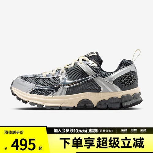 NIKE耐克大童迈柔VOMERO 5复古运动鞋老爹鞋跑步鞋IM9467-002