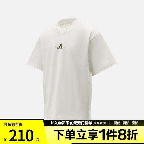 adidas阿迪达斯男子运动休闲短袖T恤KB4875