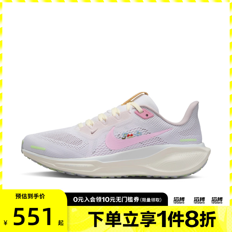 NIKE耐克女鞋 AIR ZOOM PEGASUS 41运动训练跑步鞋IB8882-161