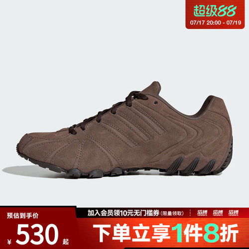 adidas阿迪达斯三叶草男女鞋GHOST SPRINT W运动休闲鞋HQ9305