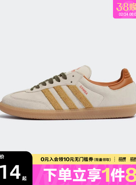 adidas阿迪达斯三叶草男女鞋SAMBA OGENERGY运动休闲鞋KI7433
