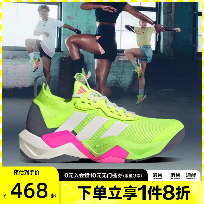 adidas阿迪达斯女鞋RAPIDMOVE ADV2 TRAINER运动休闲鞋JI3904