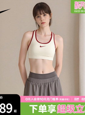 NIKE耐克马年限定新年款女子运动健身BRA内衣IQ3832-133