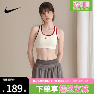 NIKE耐克马年限定新年款 133 女子运动健身BRA内衣IQ3832