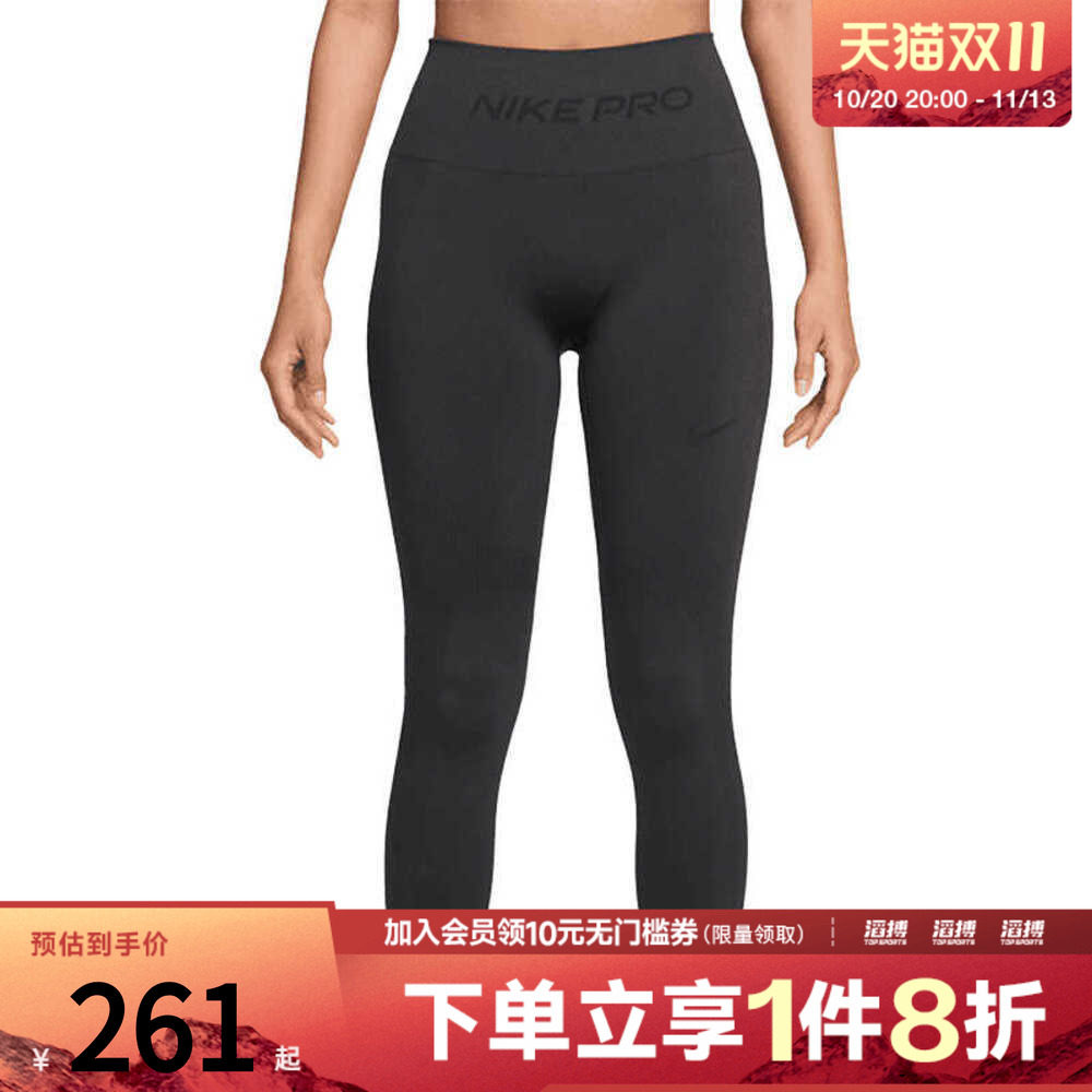 NIKE耐克女子运动训练健身跑步瑜伽紧身长裤IF1209-070