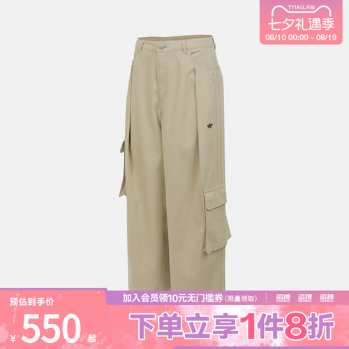 adidas阿迪达斯三叶草女子运动休闲梭织工装裤宽松长裤IA7510