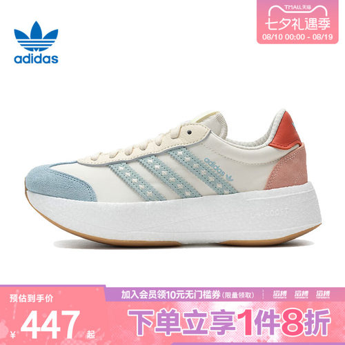 adidas阿迪达斯三叶草男女鞋CITY RNR WORI运动休闲鞋JR8027