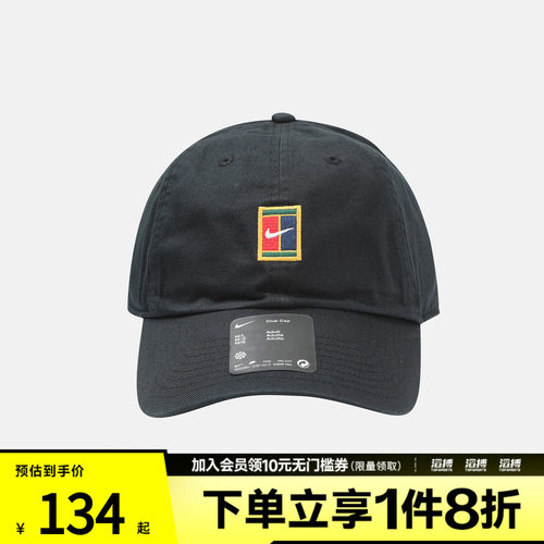 NIKE耐克男女U NK CLUB CAP CB COURT运动休闲帽子IQ1321-010