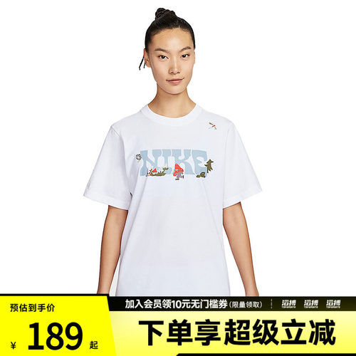 耐克女子短袖T恤IF0607-100