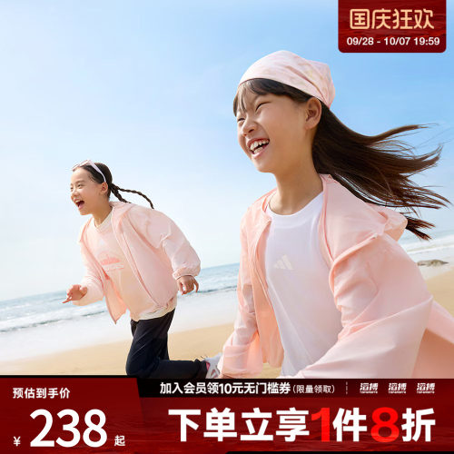 adidas阿迪达斯大童JG LW WV JKT运动健身夹克外套JL7541