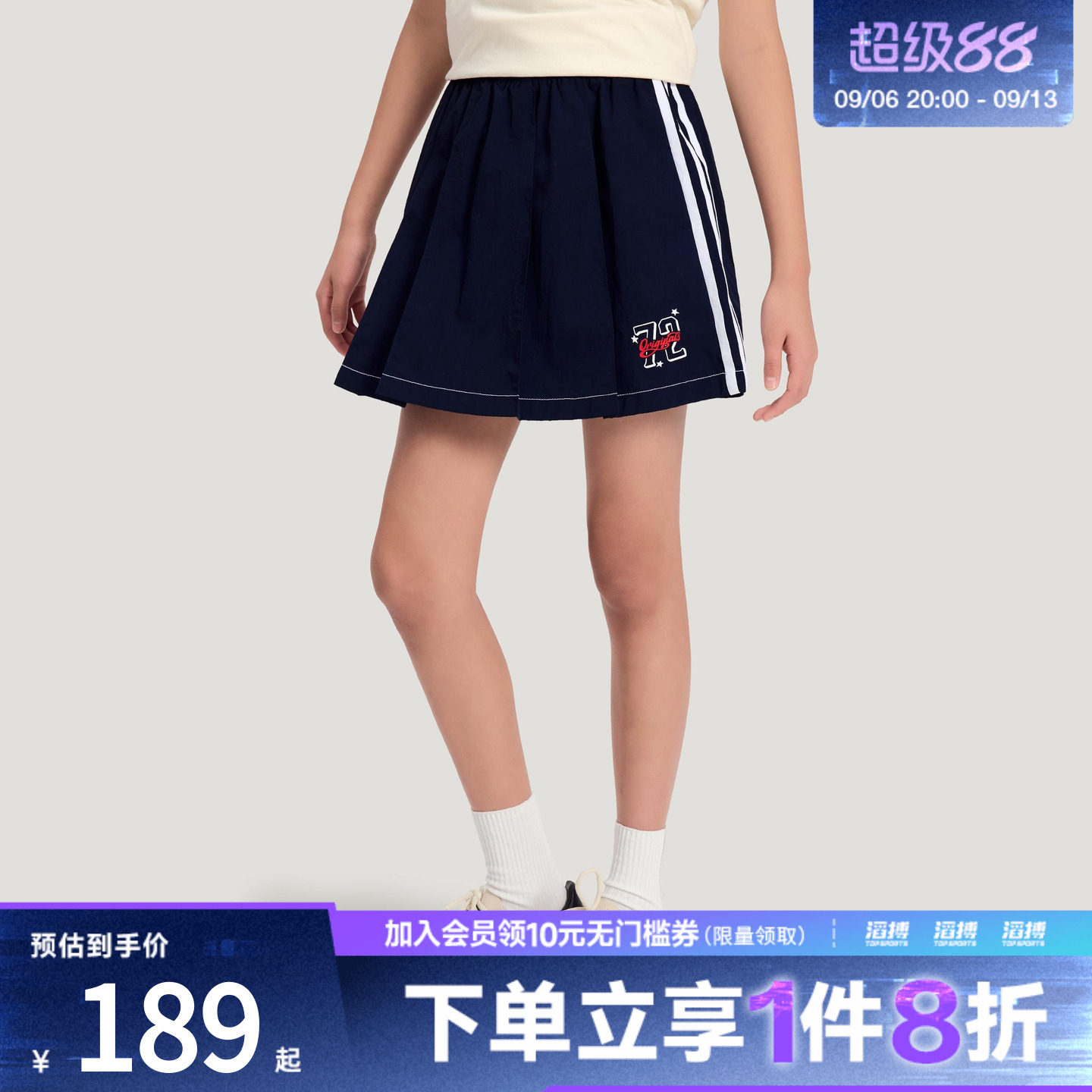 adidas阿迪达斯篮球小队系列梭织撞色宽松运动裙裤KG3324