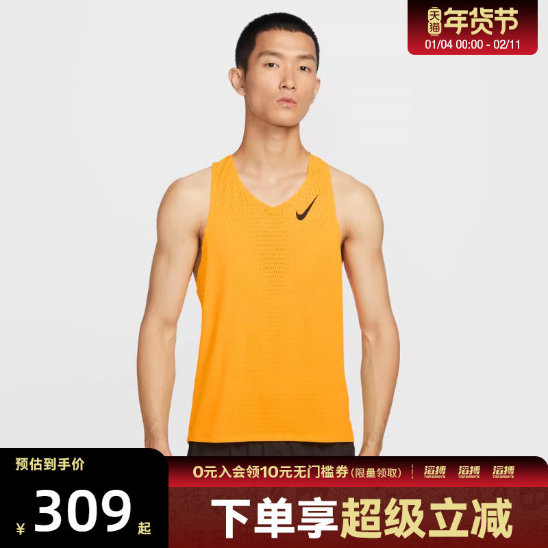 NIKE耐克男子跑步运动训练健身运动背心FN4232-845