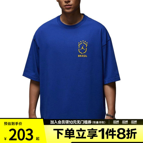 NIKE耐克男子AS M J 85 SS OVZ 运动休闲短袖T恤II5390-417