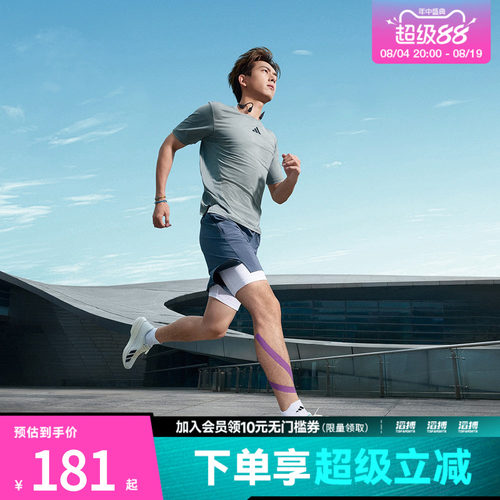 adidas阿迪达斯男子D4T SHORT运动休闲短裤JI8136