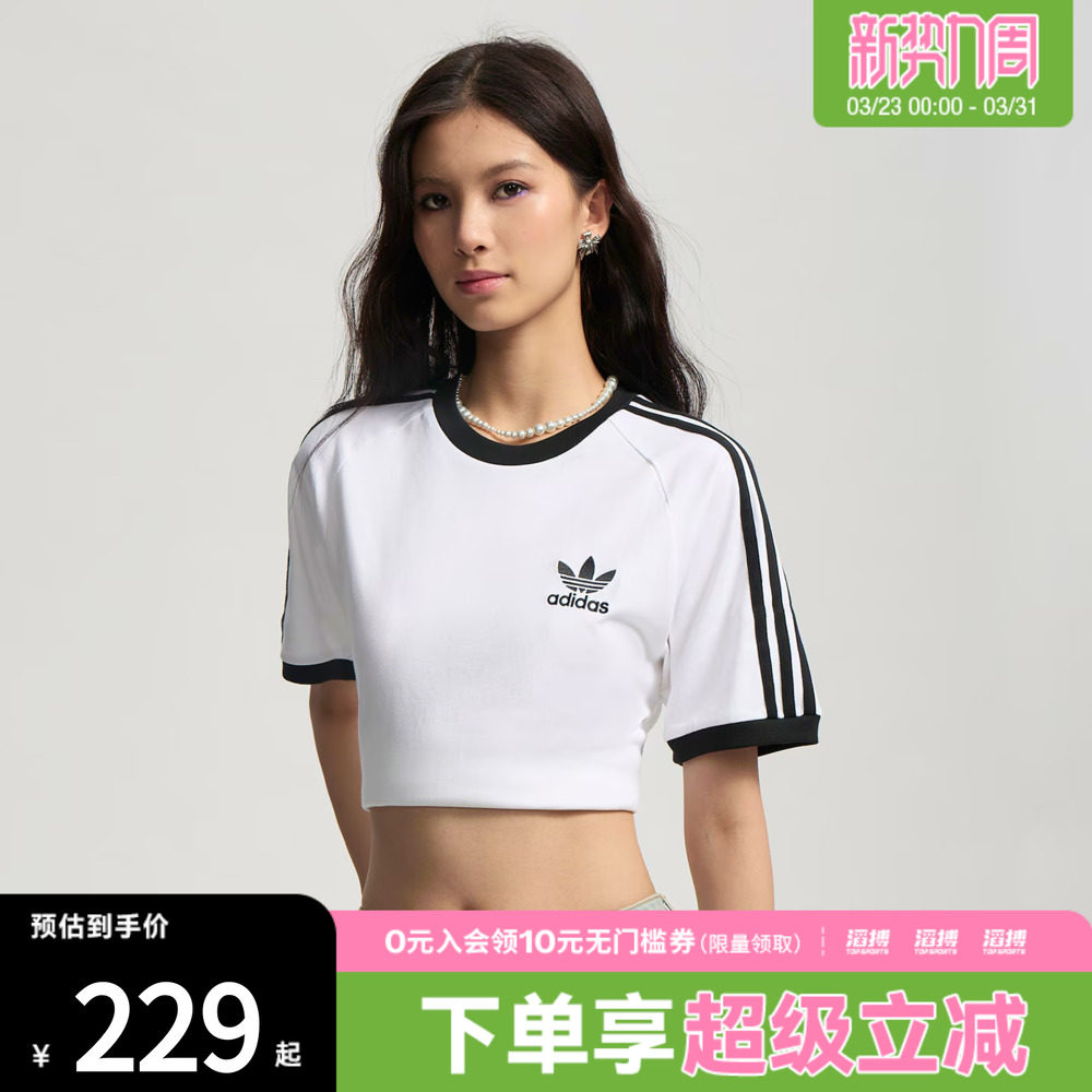 adidas阿迪达斯三叶草中性男女款纯棉运动修身短袖圆领T恤KB2460