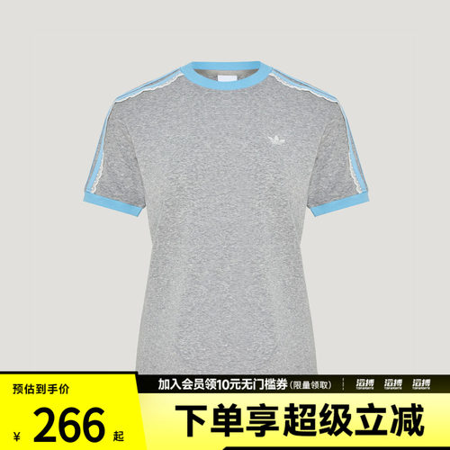 adidas阿迪达斯三叶草女子优雅蕾丝边休闲运动短袖T恤上衣LF2333