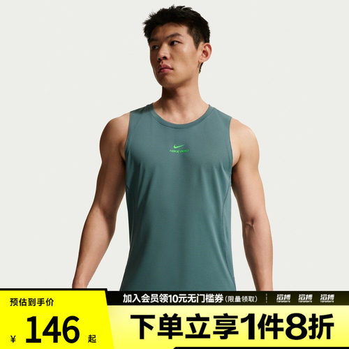 NIKE耐克男子AS M NP DF NPT TANK运动休闲无袖T恤IF2806-382