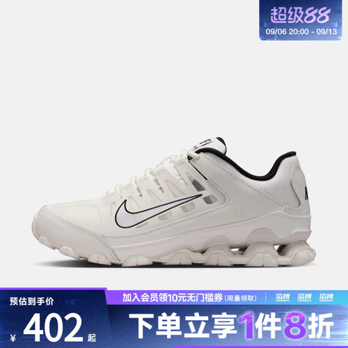NIKE耐克女子W REAX 8 TR MESH运动训练鞋IO2400-105