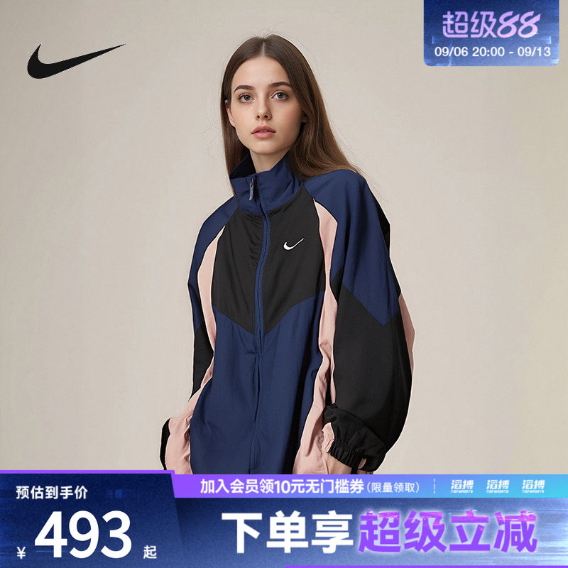 「滔搏运动」NIKE耐克女子百搭宽松休闲健身夹克外套HV4030-410