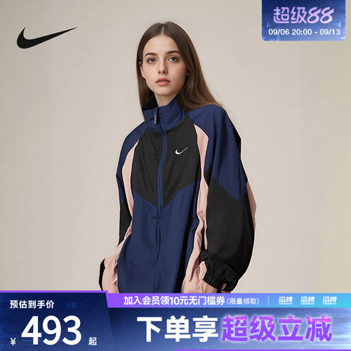 耐克女子运动外套HV4030-410