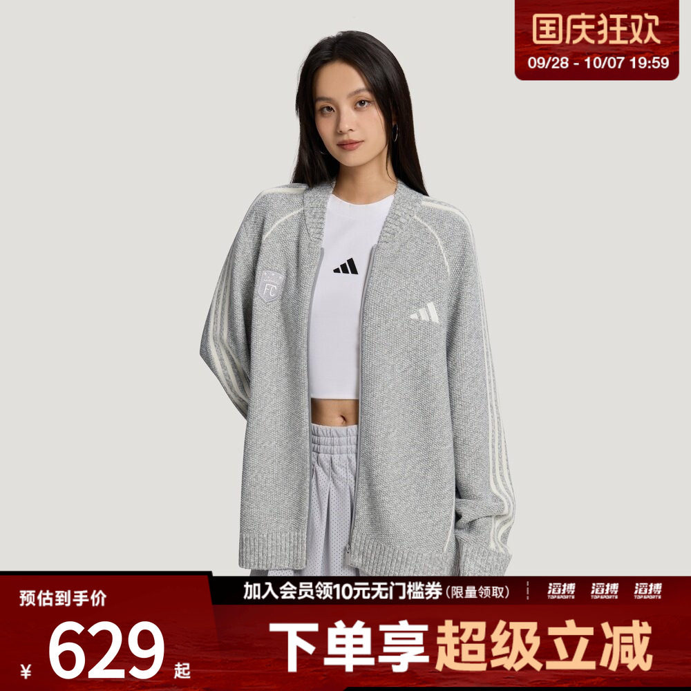 adidas阿迪达斯男女球衣风撞色休闲外套毛衣针织开衫LE1274