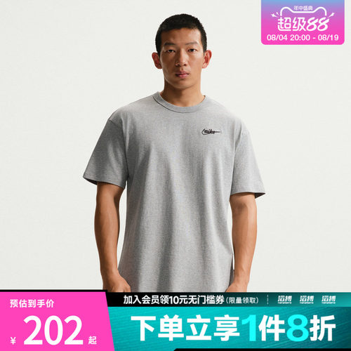 NIKE耐克男子AS M NSW PREM GFX运动休闲短袖T恤IV2639-063