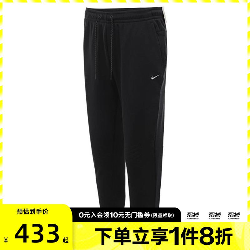 nike耐克运动休闲长裤