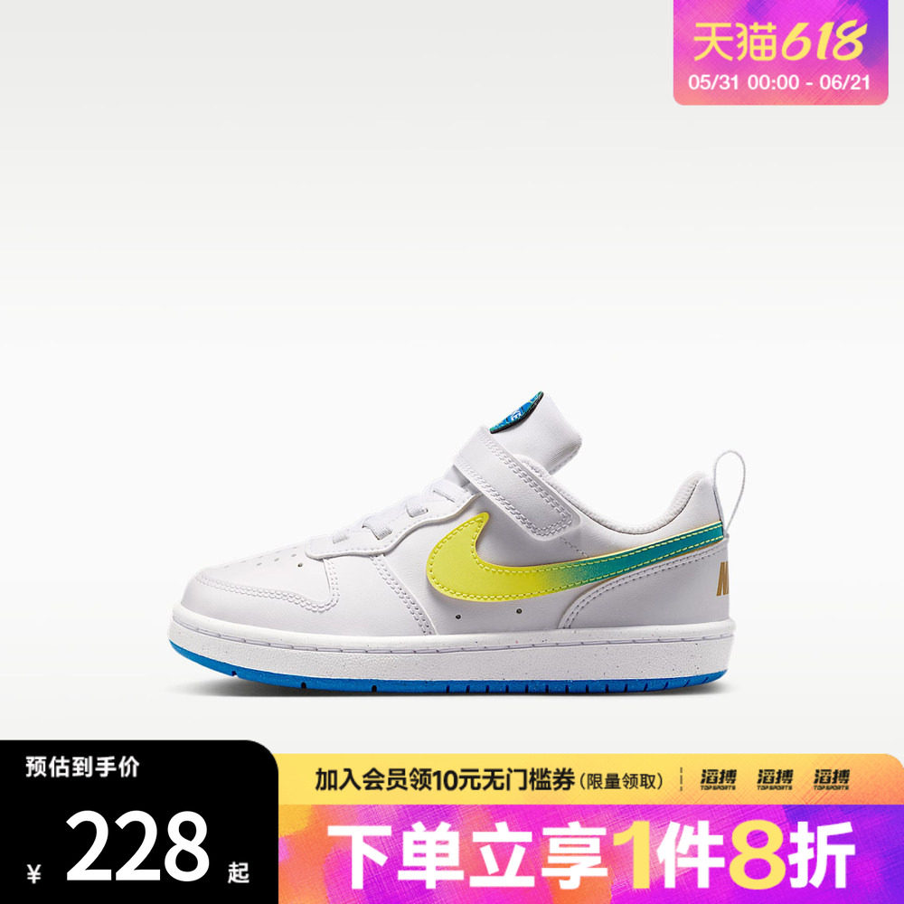 NIKE耐克小童鞋COURT BOROUGH LOW WC (PSV)运动休闲鞋IR3998-100