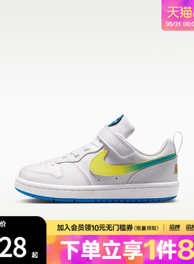 NIKE耐克小童鞋COURT BOROUGH LOW WC (PSV)运动休闲鞋IR3998-100