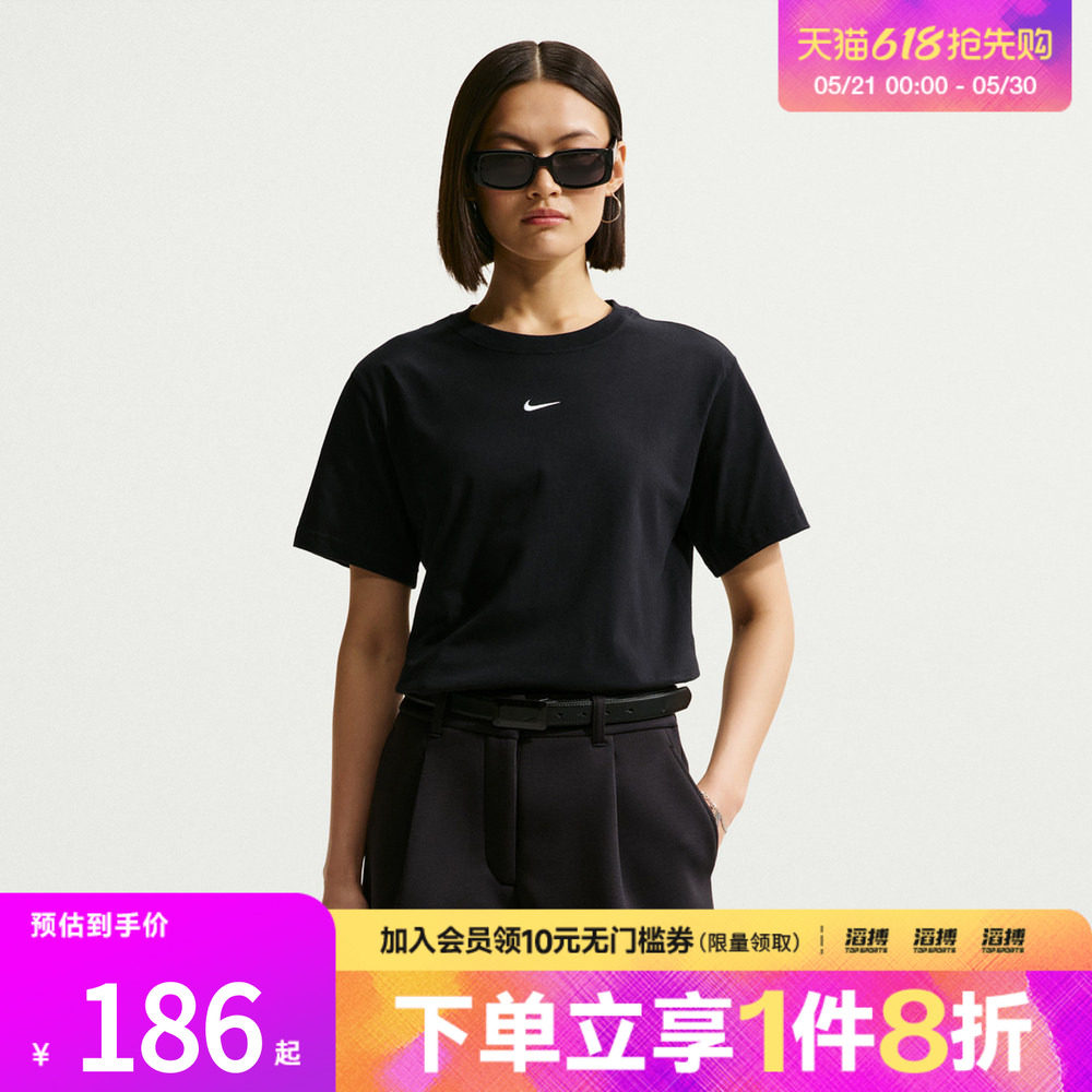 NIKE耐克女子AS W NSW CLASSIC SS运动休闲短袖T恤IH7602-010