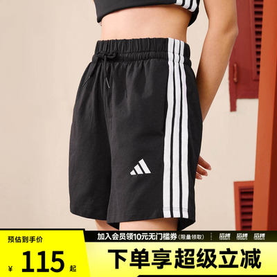 「滔搏运动」adidas阿迪达斯女子运动休闲短裤JD0908