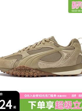 puma彪马男女鞋-Blktop Rider V2 SD运动休闲鞋40681802