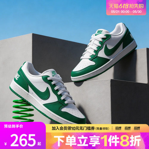 NIKE耐克大童鞋COURT BOROUGH LOW RECRAFT (GS)休闲鞋DV5456-139