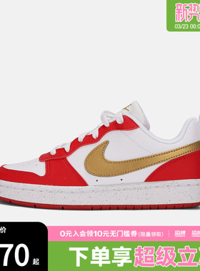 NIKE耐克大童酷菠萝COURT BOROUGH滔搏运动休闲板鞋DV5456-137