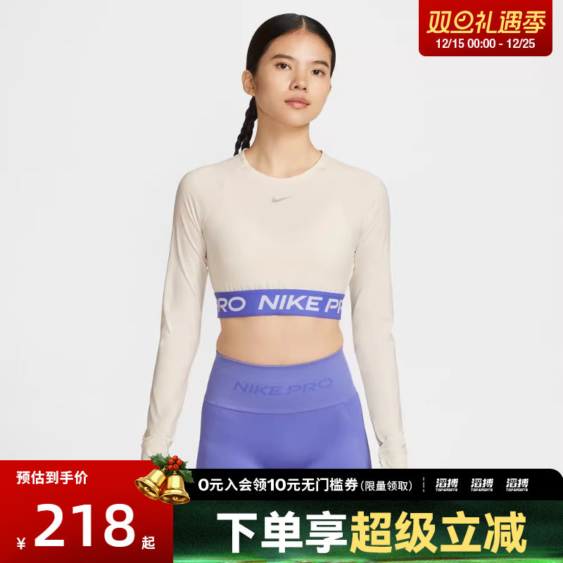 NIKE耐克女子AS NIKE PRO DF 365 运动休闲长袖T恤IQ3948-110