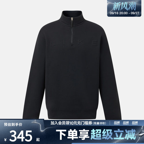 NIKE耐克男子AS CLUB BB HZ ESS+ TOP运动套头衫卫衣IZ5512-010
