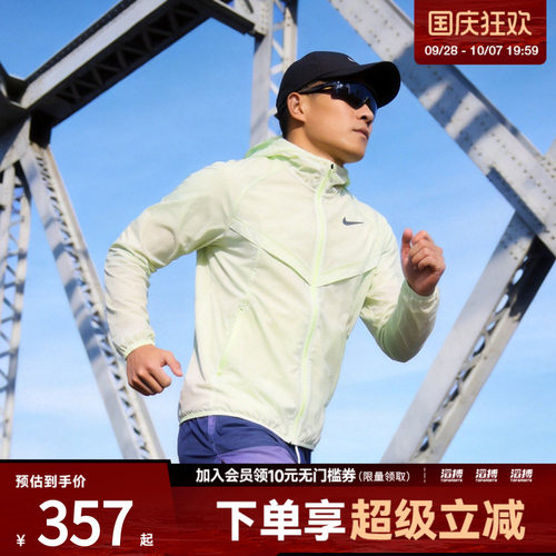 NIKE耐克男子运动健身夹克外套HV4549-737