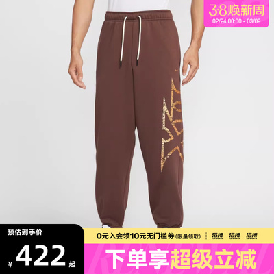 NIKE耐克男子莫兰特篮球运动训练针织收口长裤IF1557-216