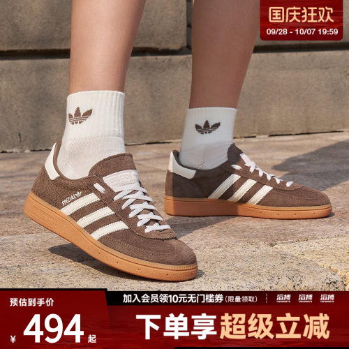 adidas阿迪达斯三叶草女子「T头鞋」经典板鞋德训鞋IF6490