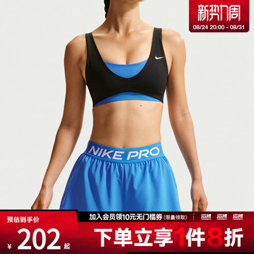 NIKE耐克女子AS W NP 2IN1 SHORT运动休闲短裤IR1919-435