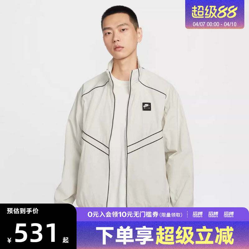 「滔搏运动」NIKE耐克男子Windrunner休闲健身夹克外套IF1289-072