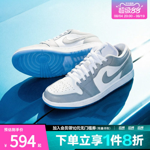 耐克女子训练篮球鞋DC0774-105